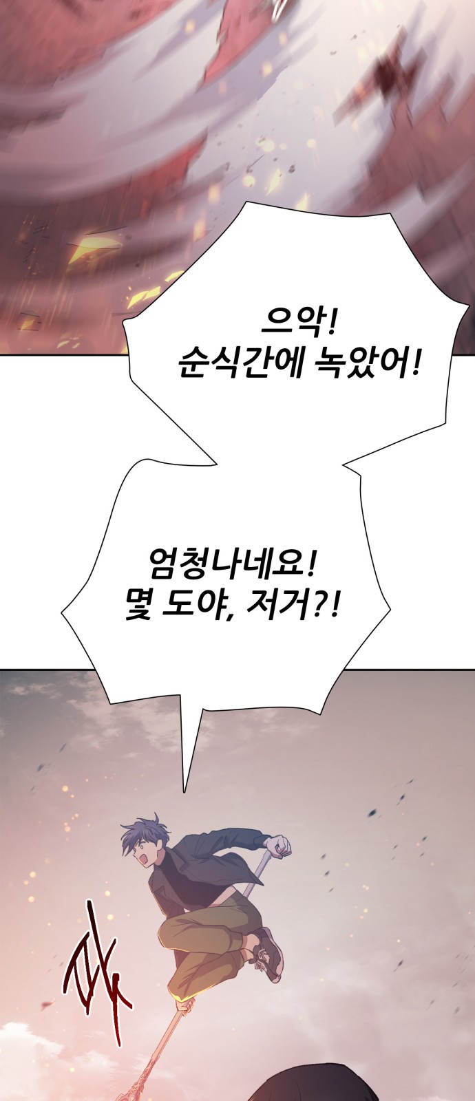 77 페이지