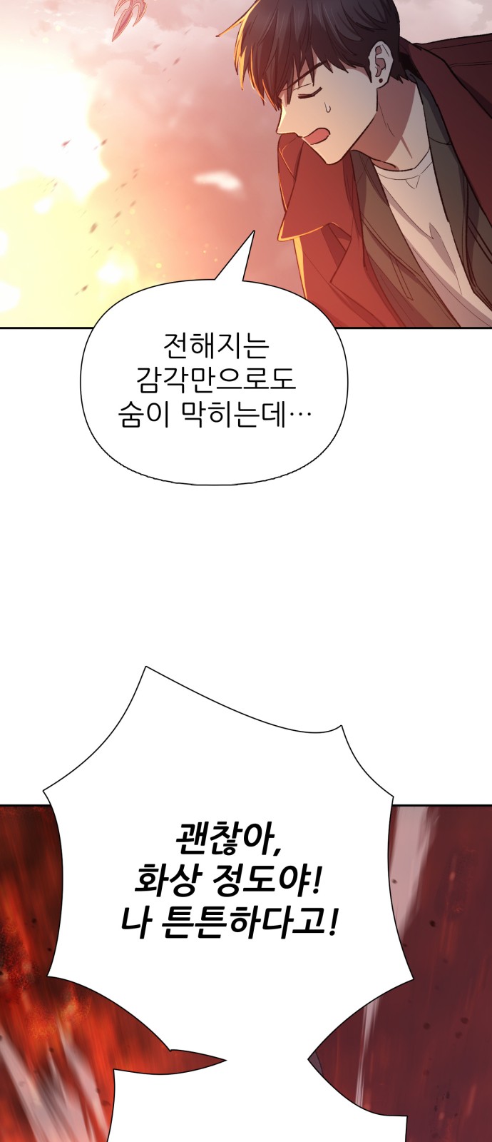 78 페이지