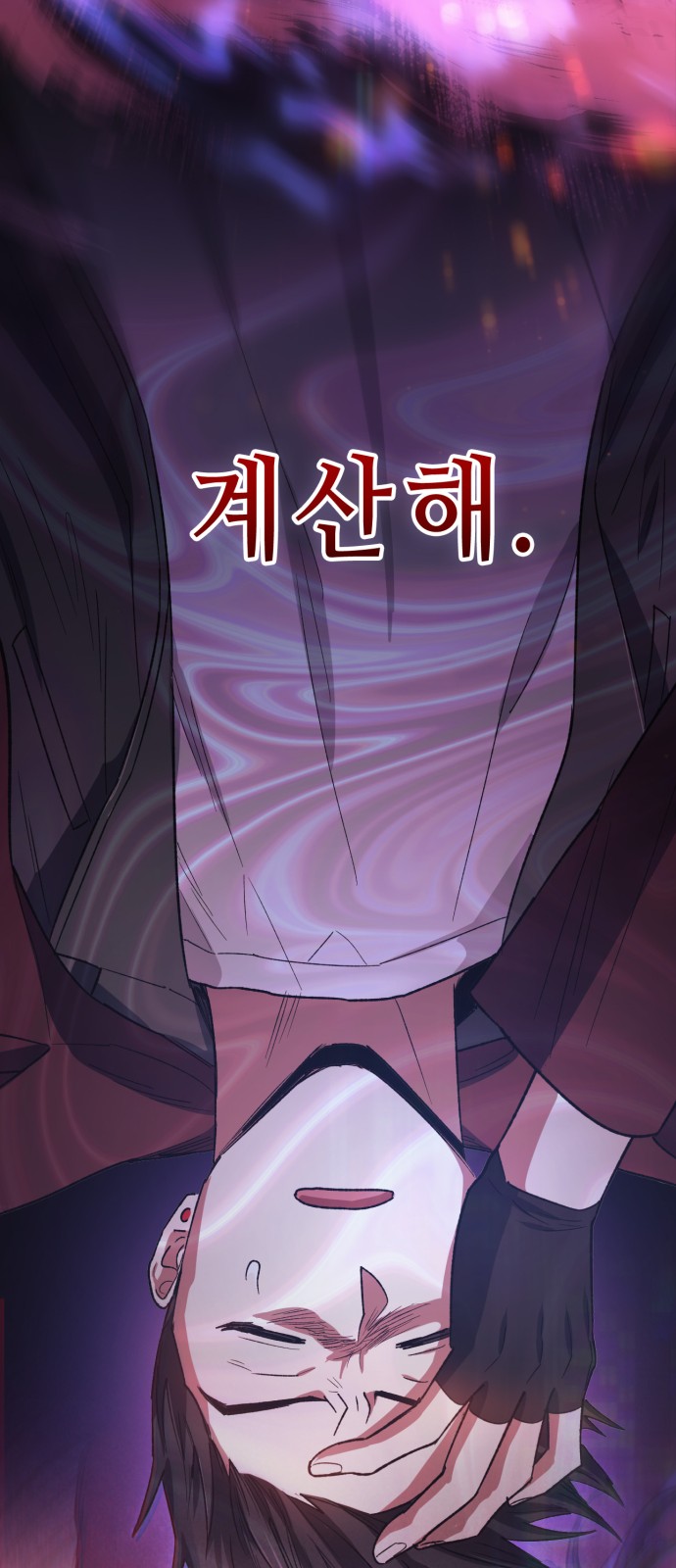 85 페이지