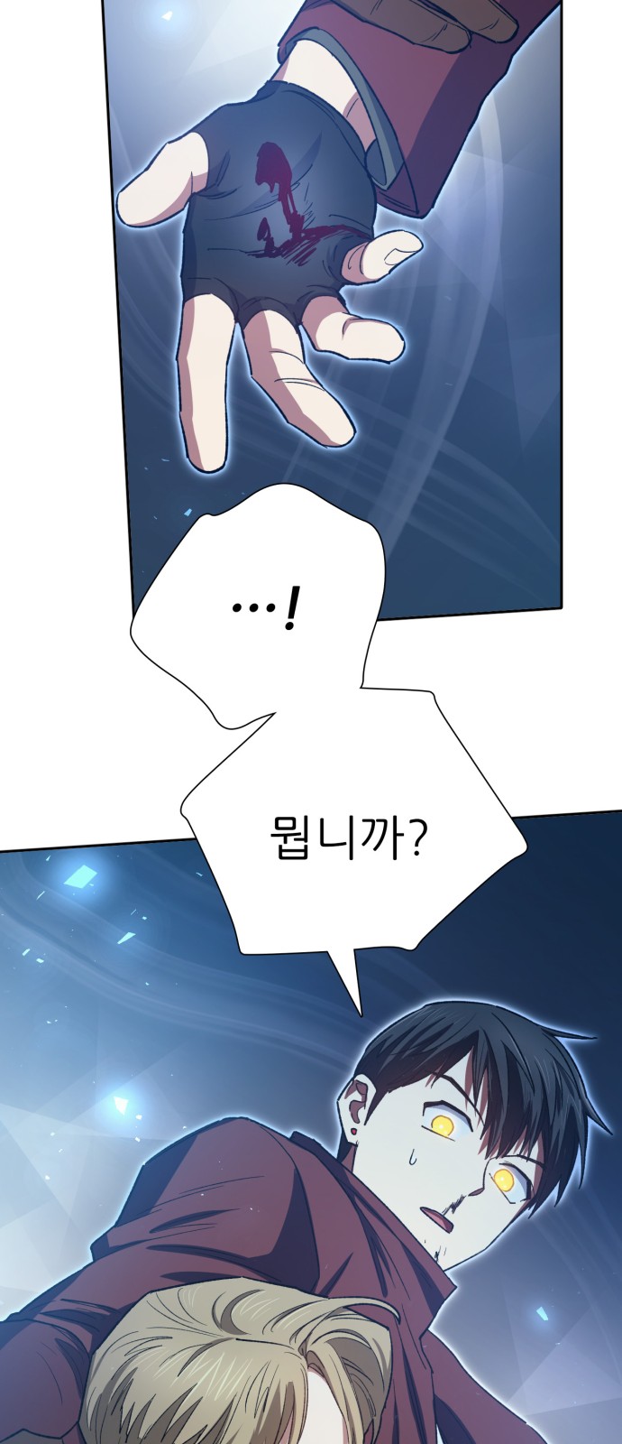 90 페이지