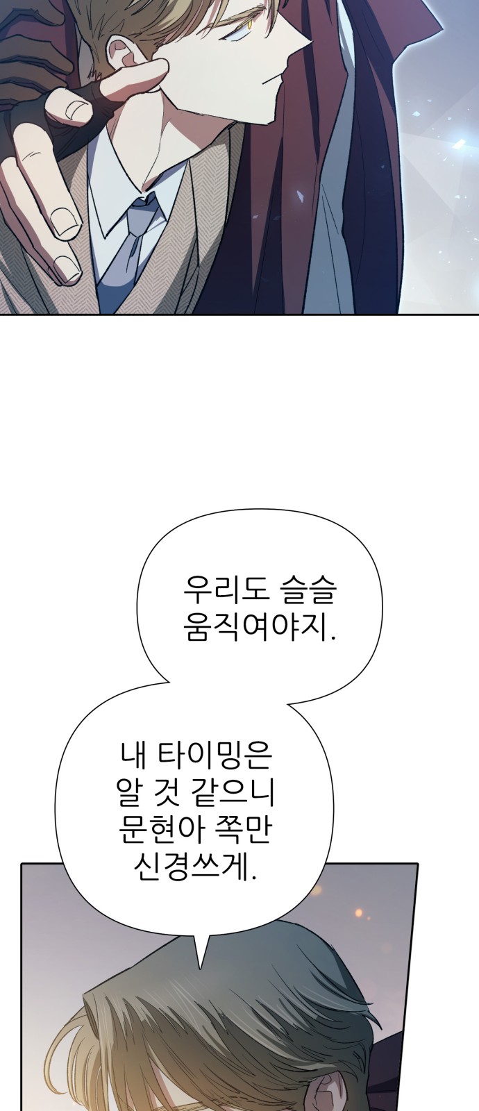 91 페이지