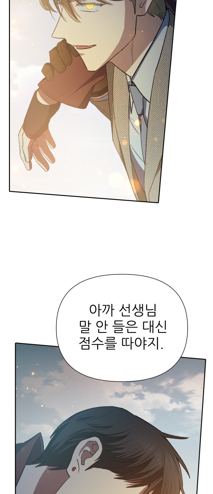 92 페이지