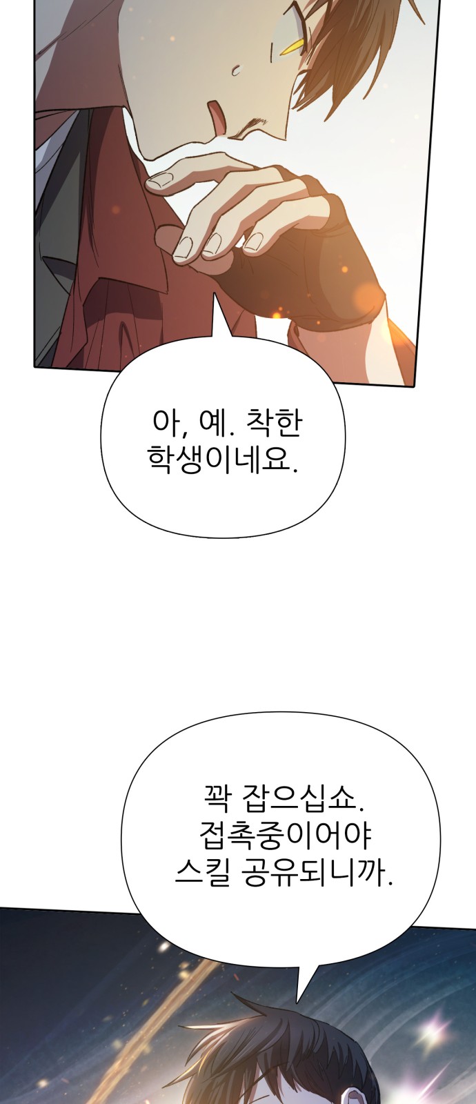 93 페이지