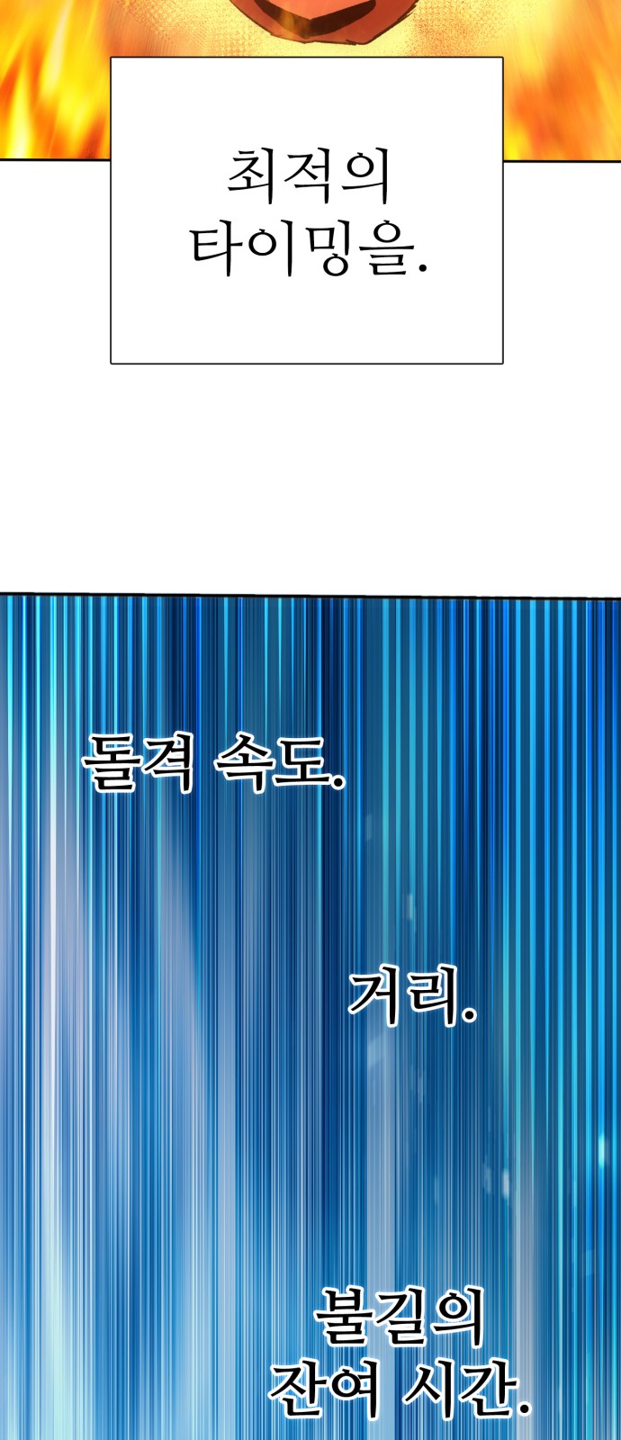 96 페이지