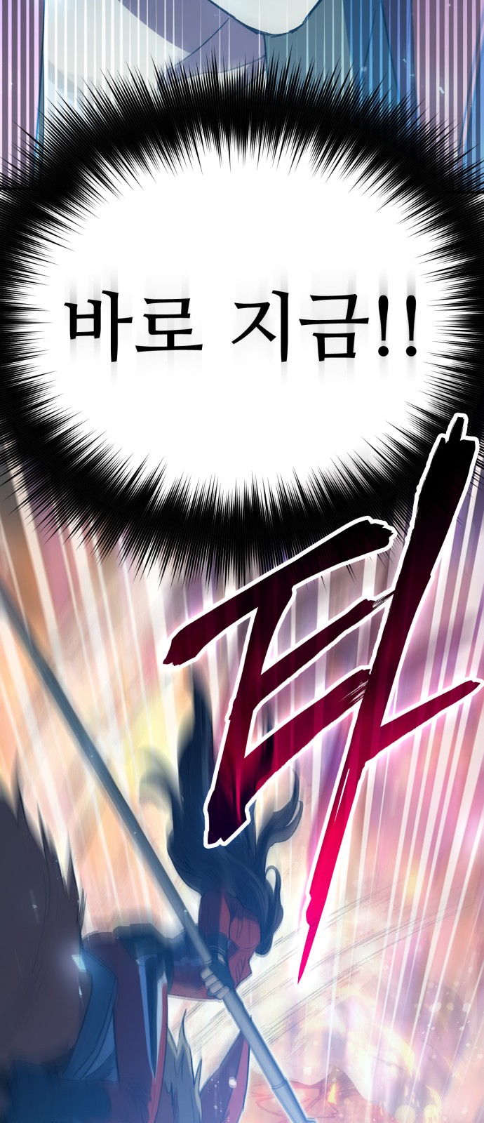 98 페이지
