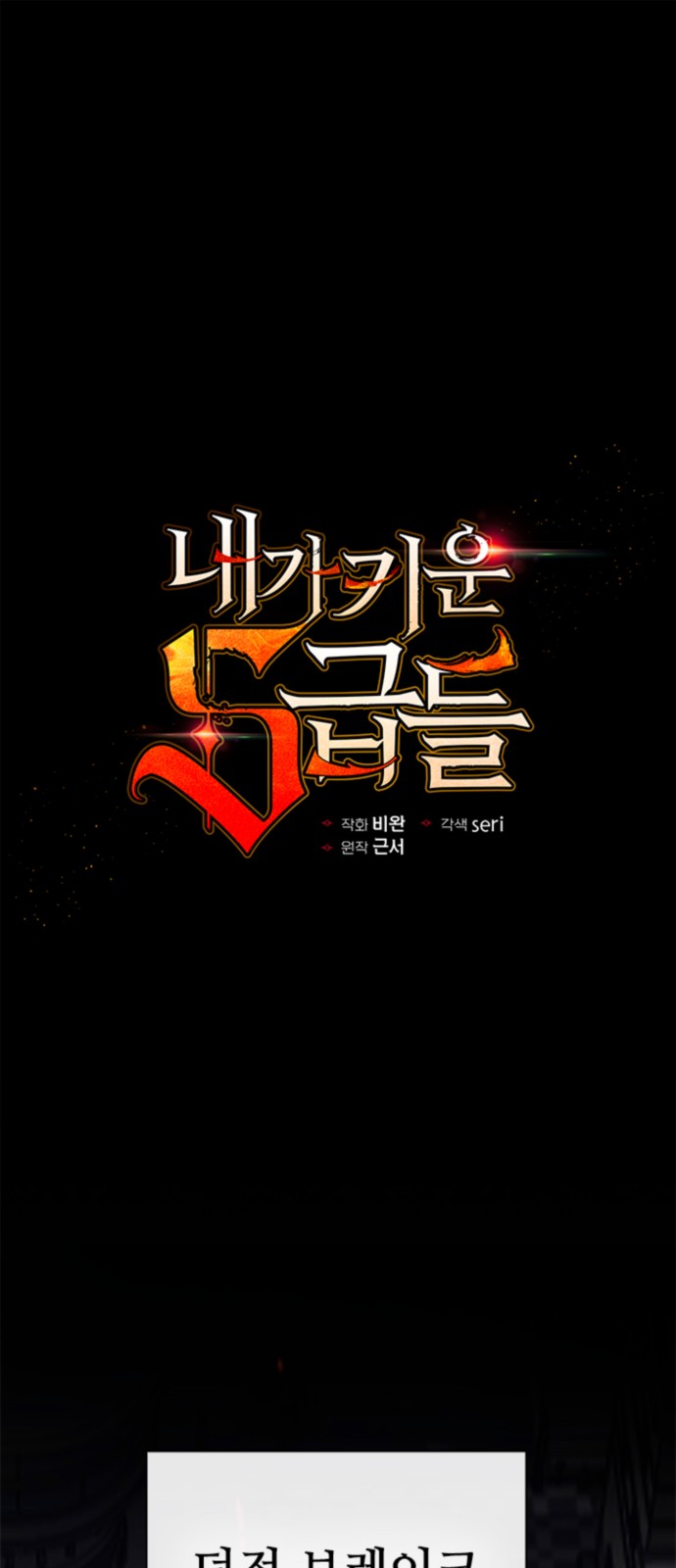 1 페이지