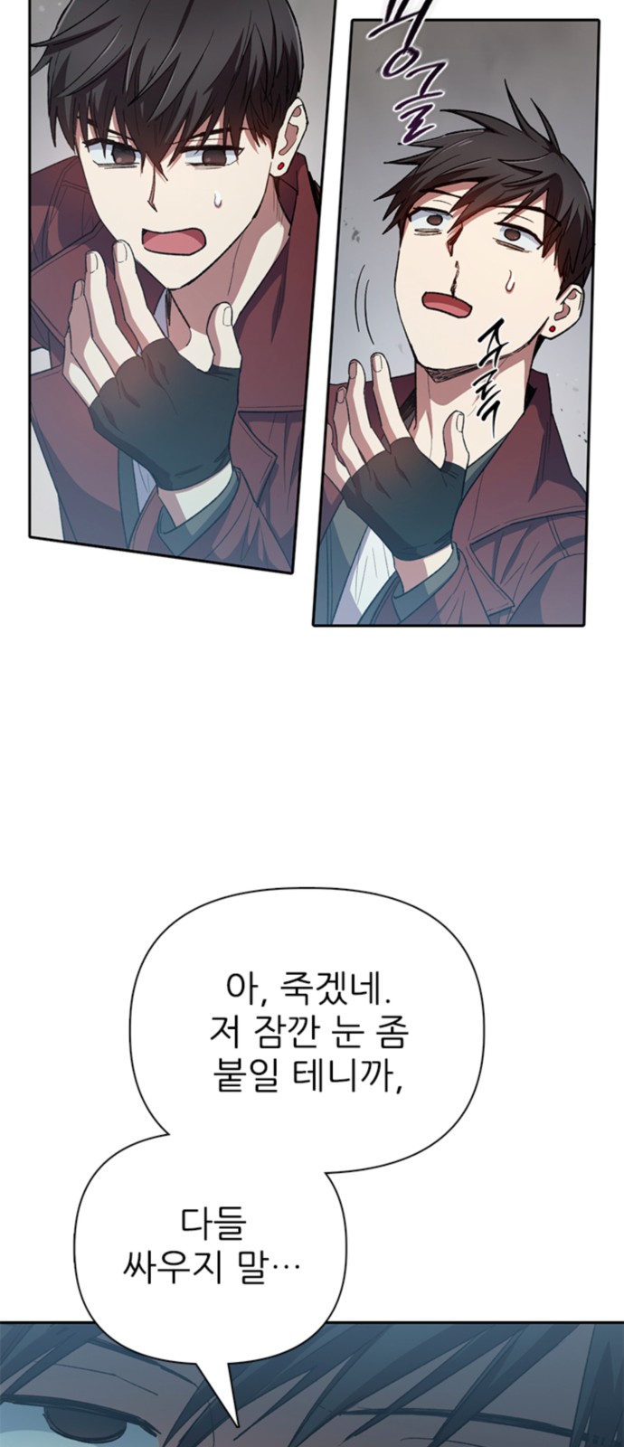 53 페이지