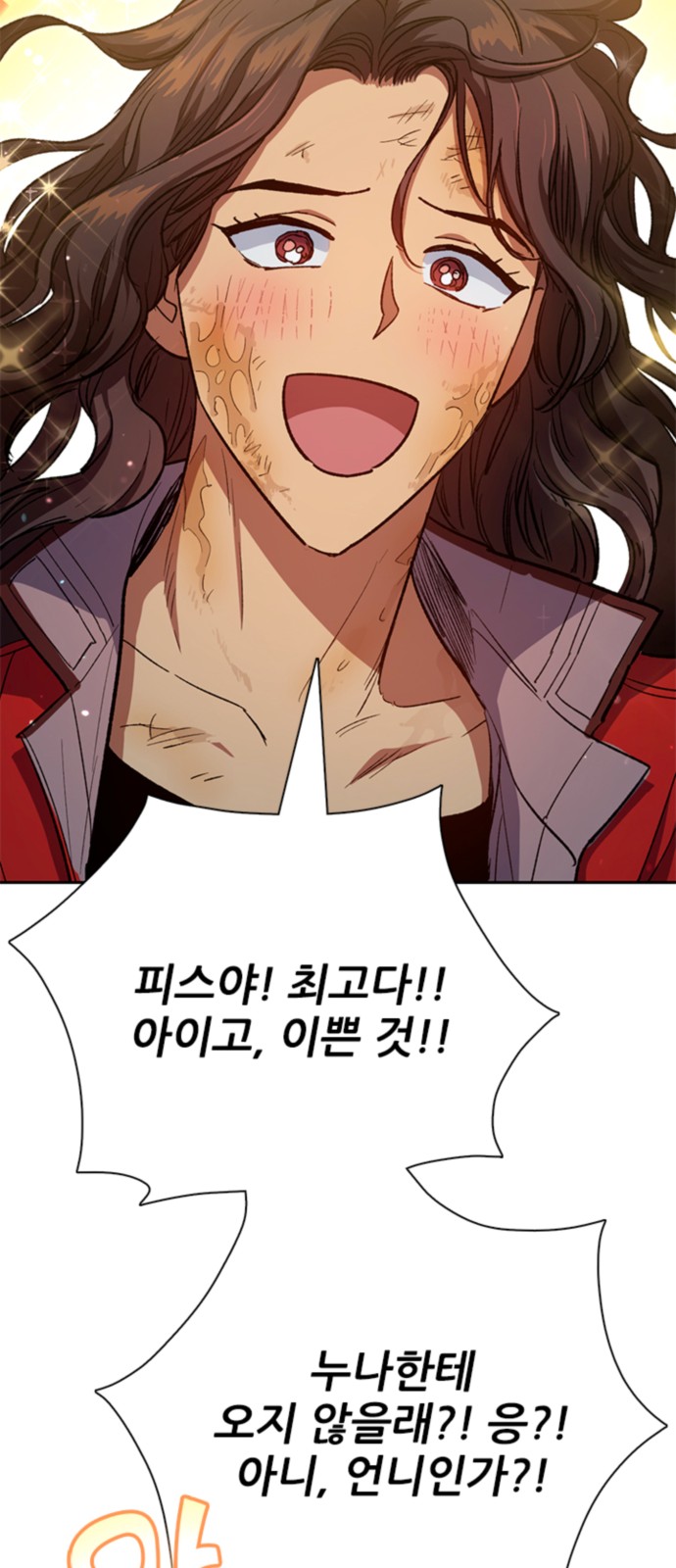 58 페이지