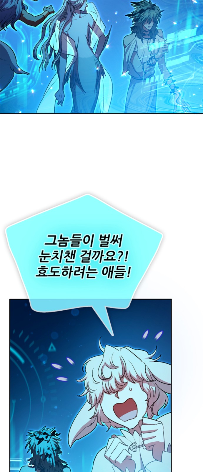 69 페이지