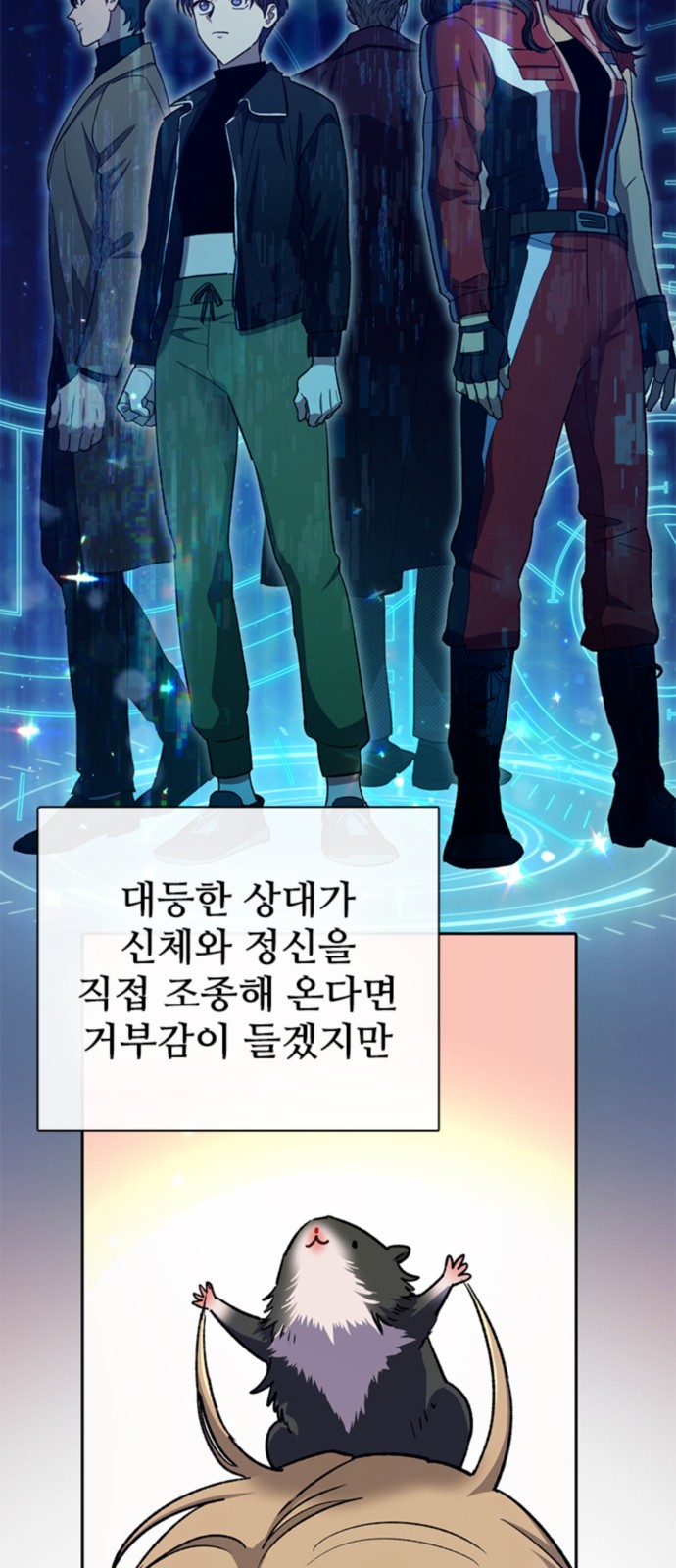 7 페이지