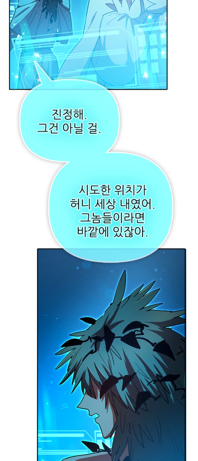 70 페이지