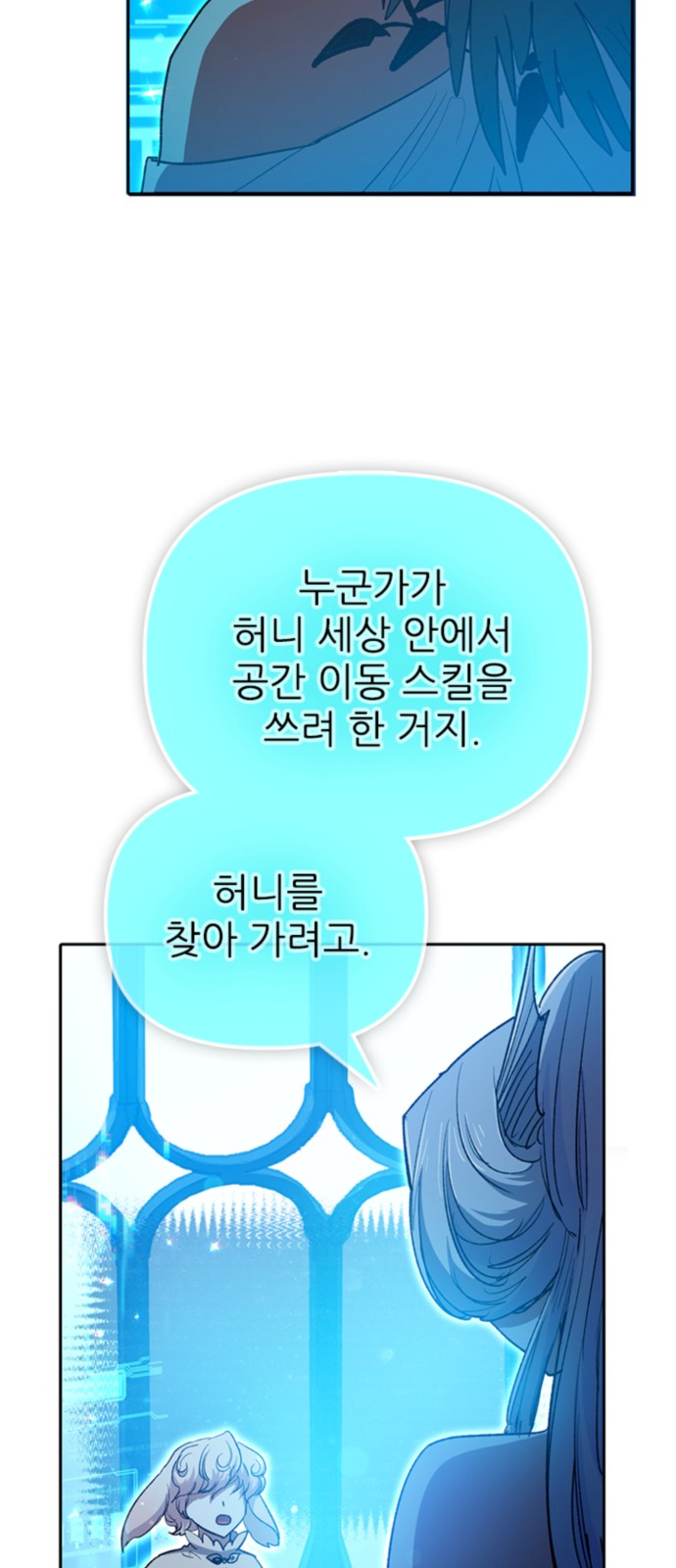 71 페이지