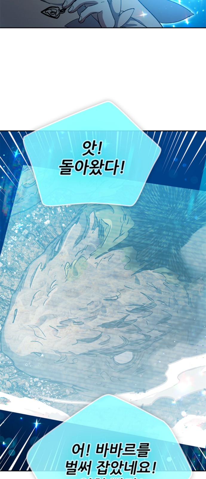 73 페이지