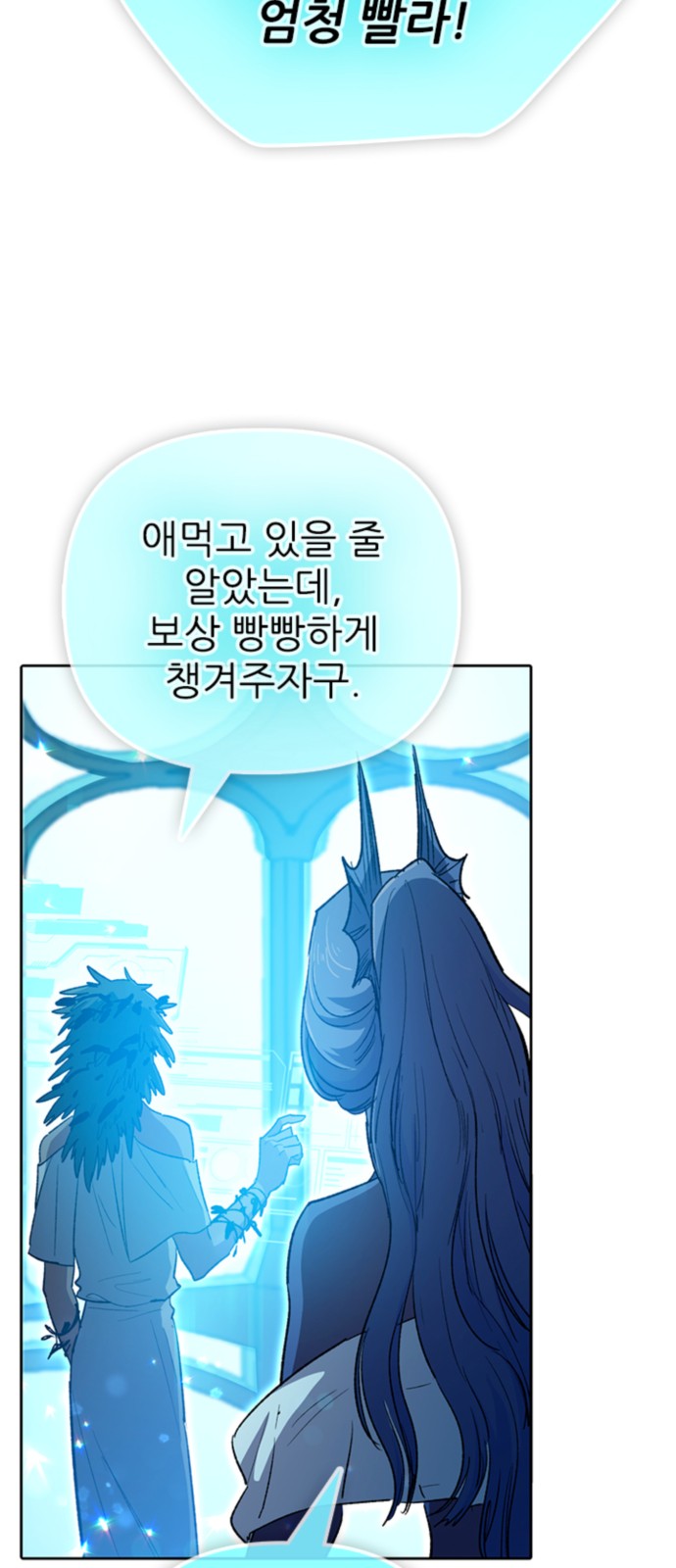 74 페이지
