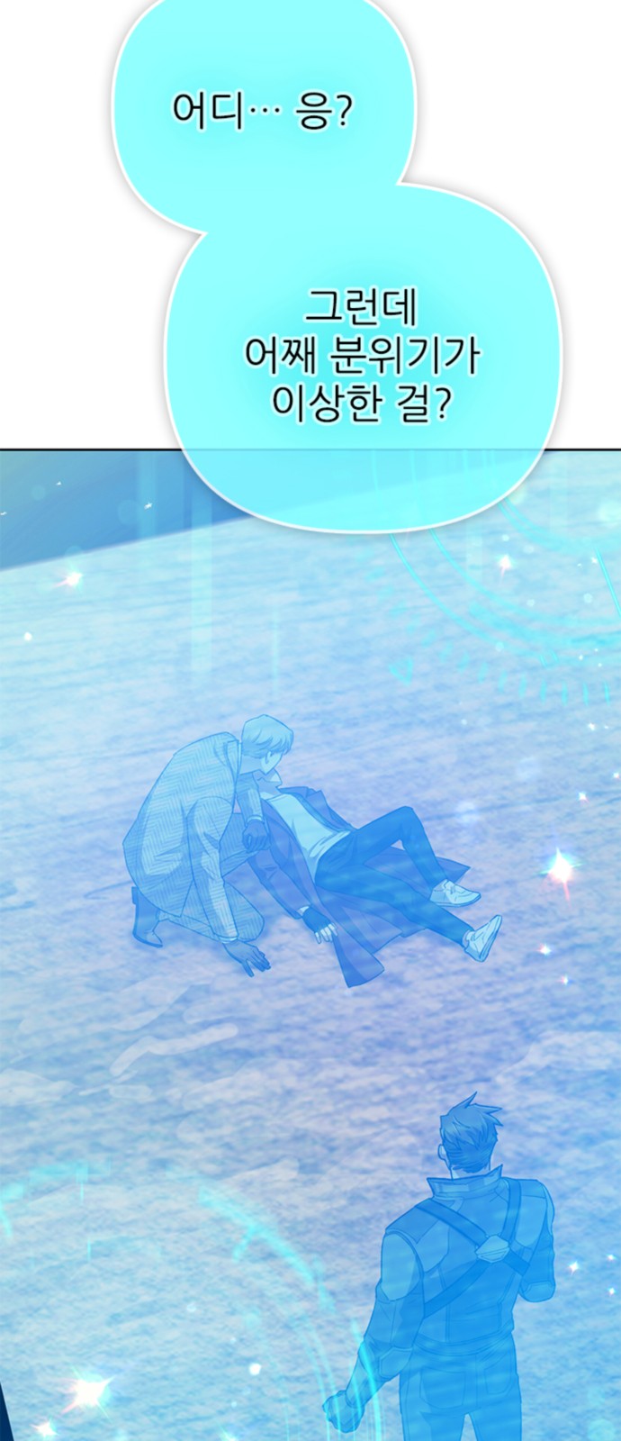 75 페이지