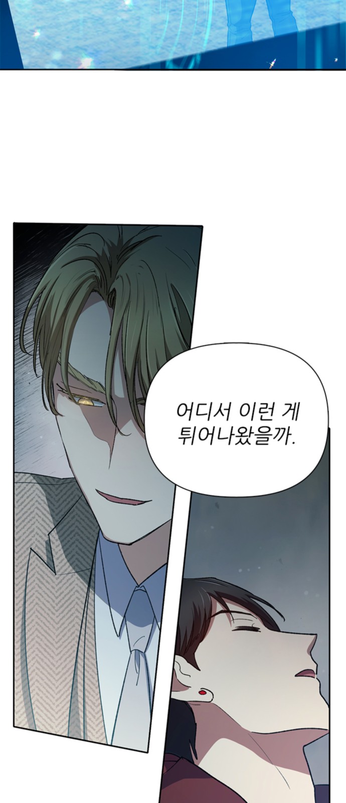76 페이지