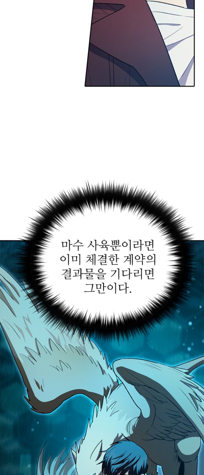 77 페이지