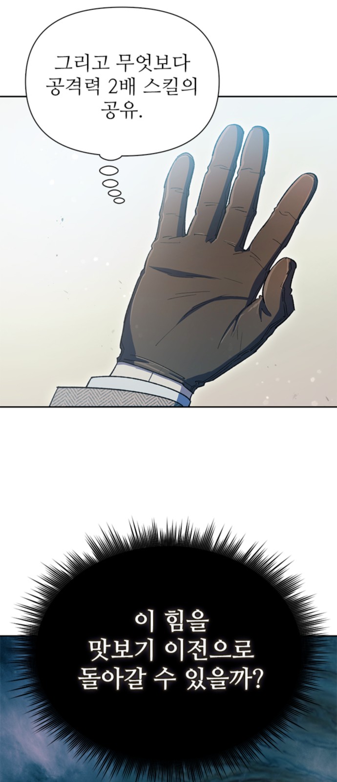 80 페이지