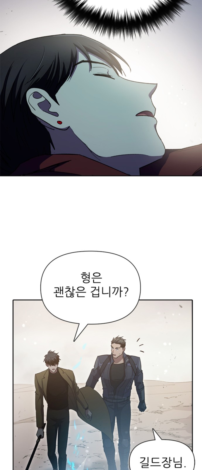 82 페이지