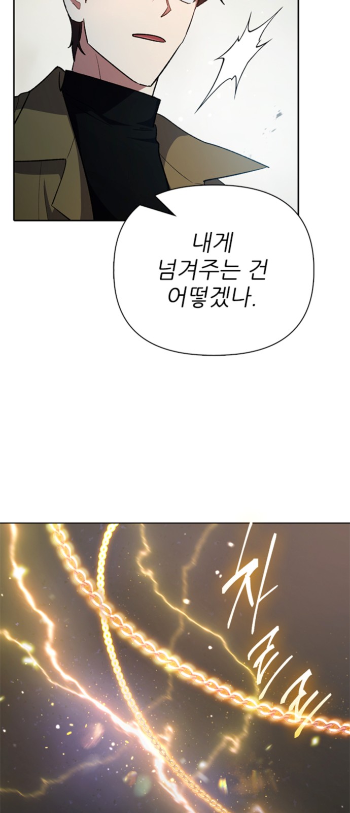 84 페이지