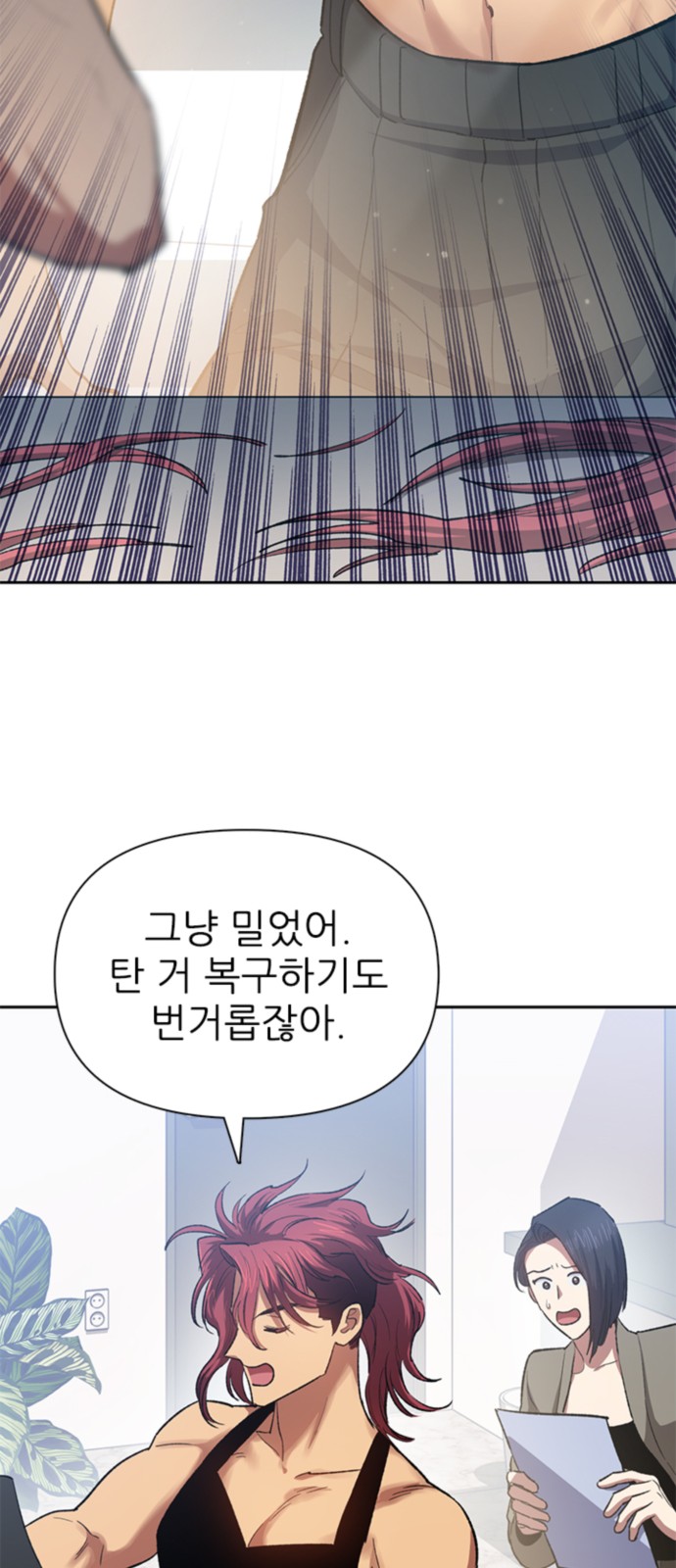 42 페이지