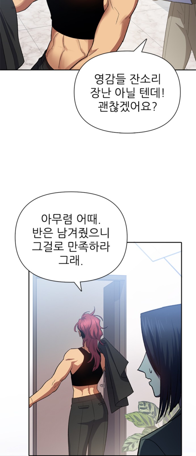 43 페이지