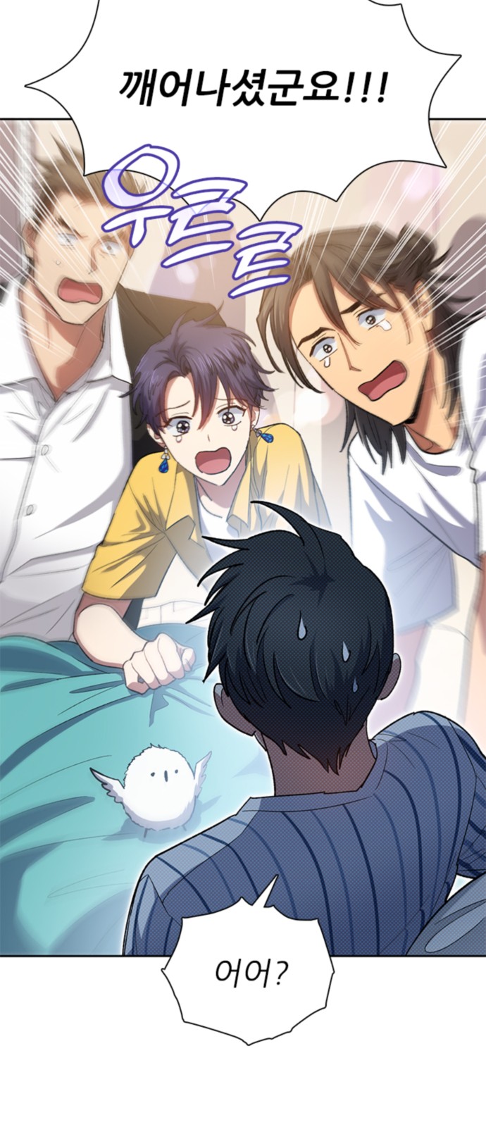 55 페이지
