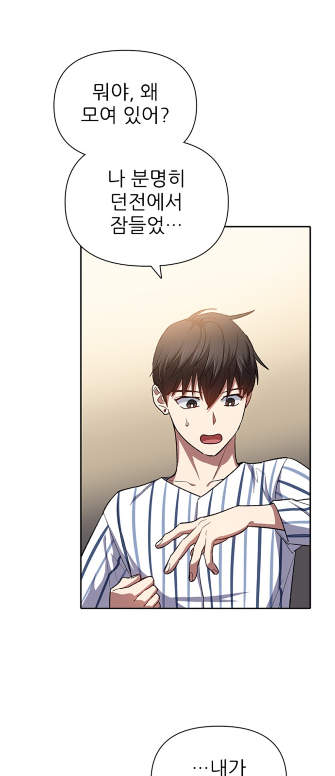 56 페이지