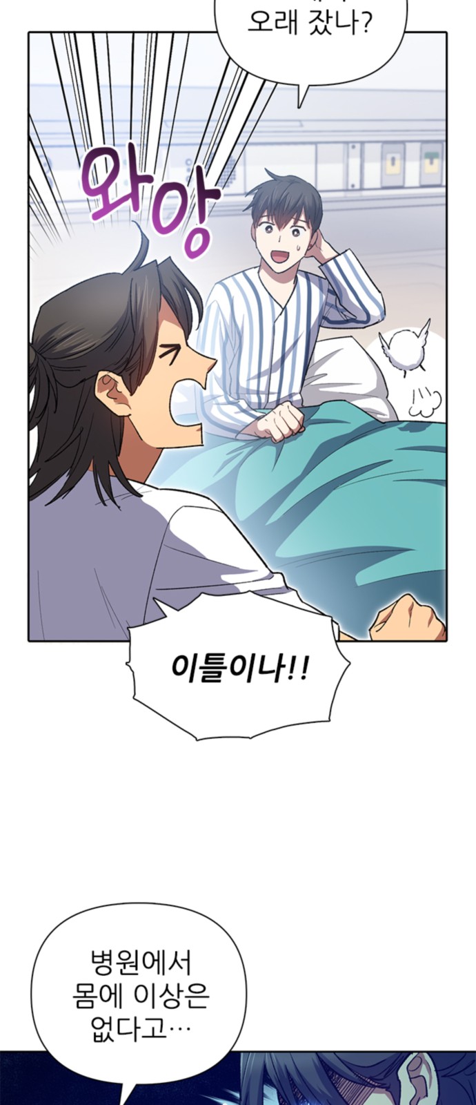 57 페이지