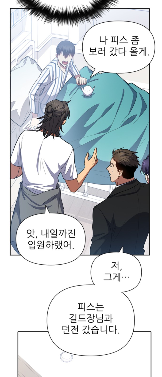 65 페이지