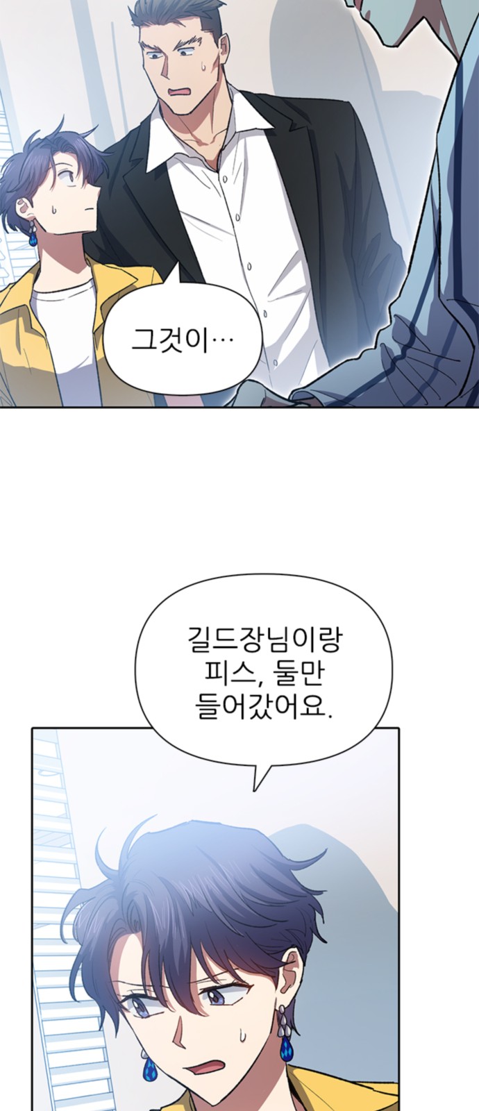 67 페이지