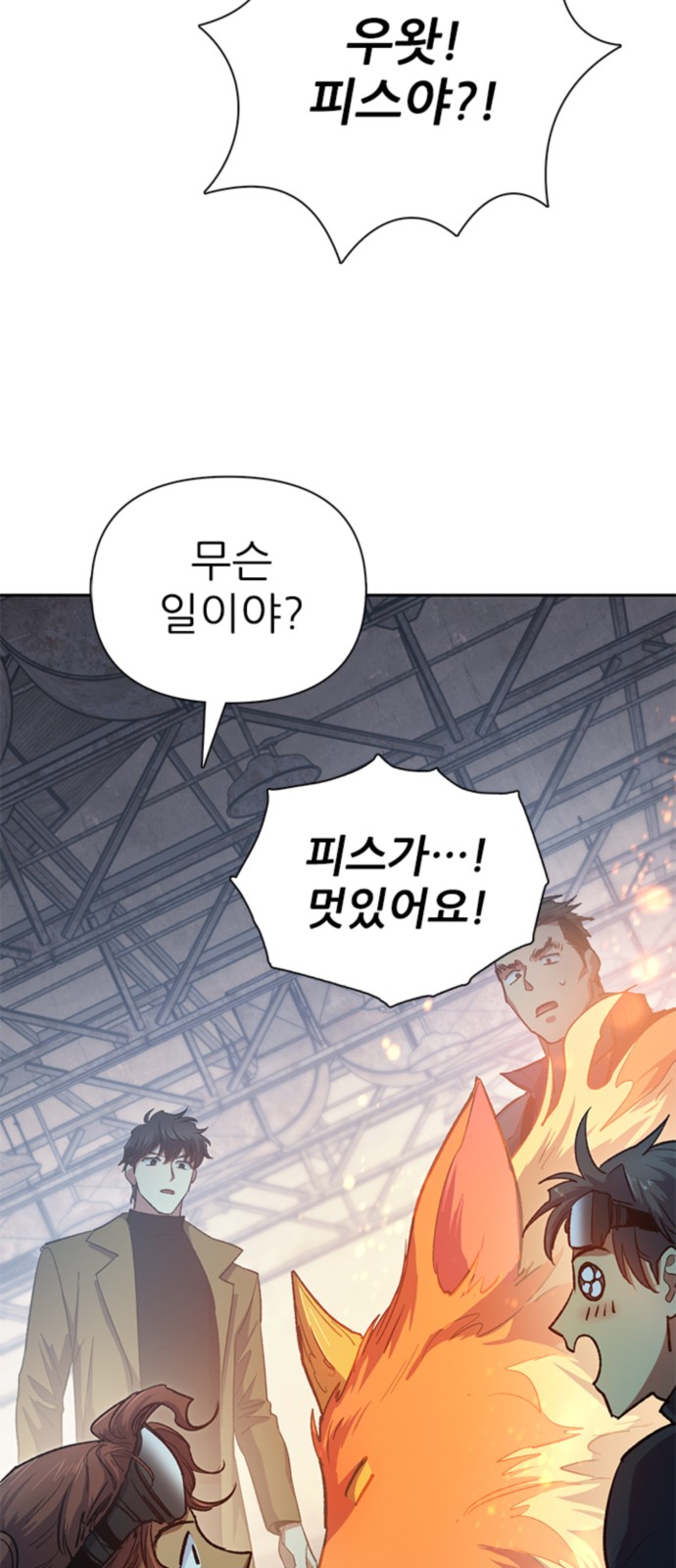 72 페이지