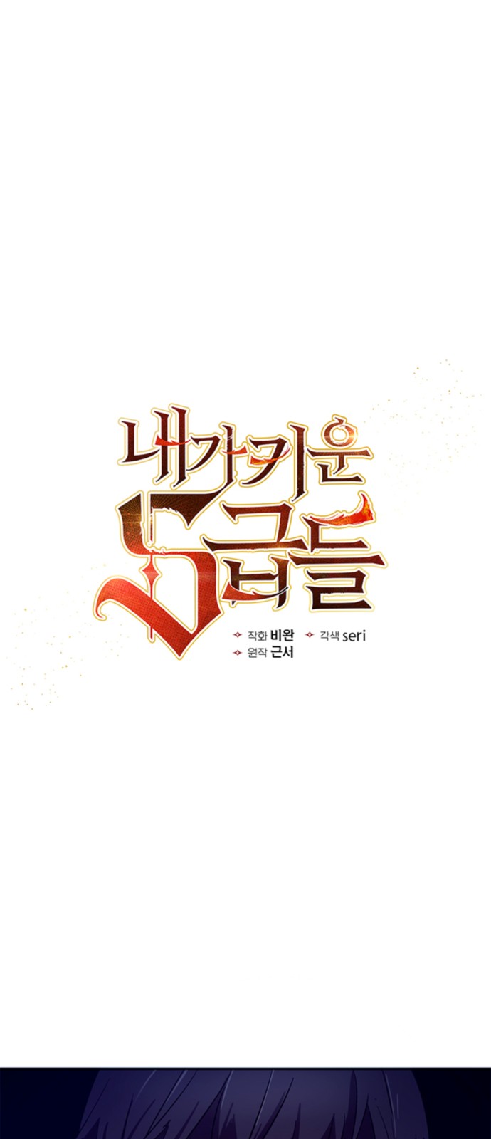 1 페이지