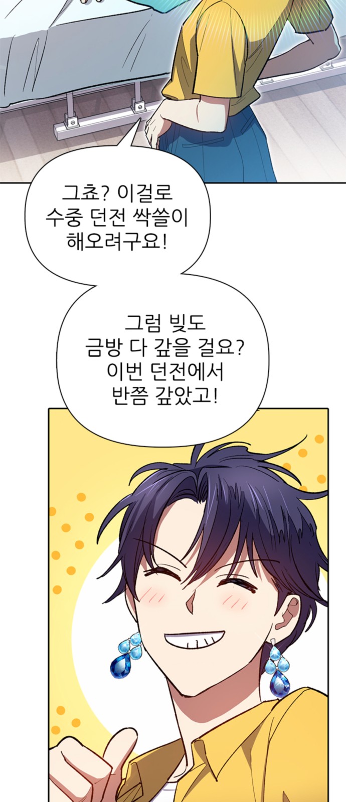 12 페이지