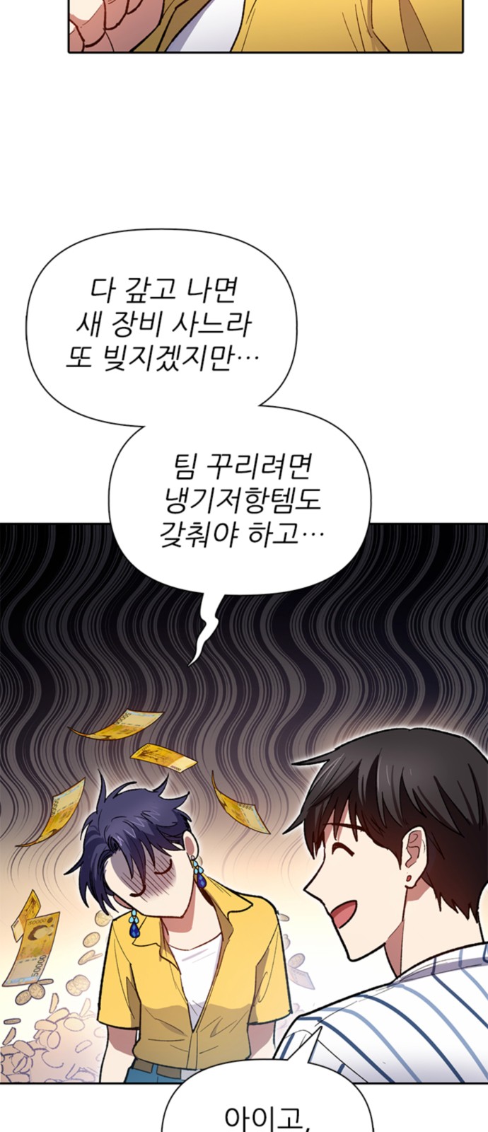 13 페이지