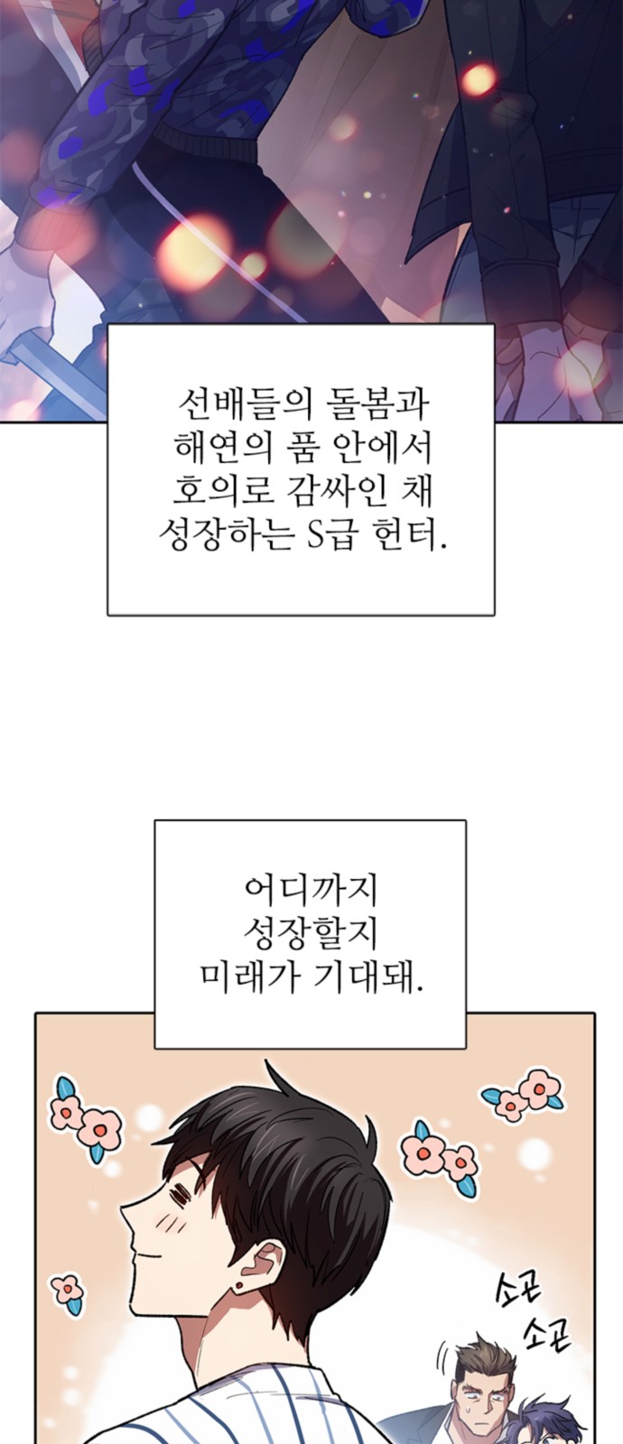 16 페이지