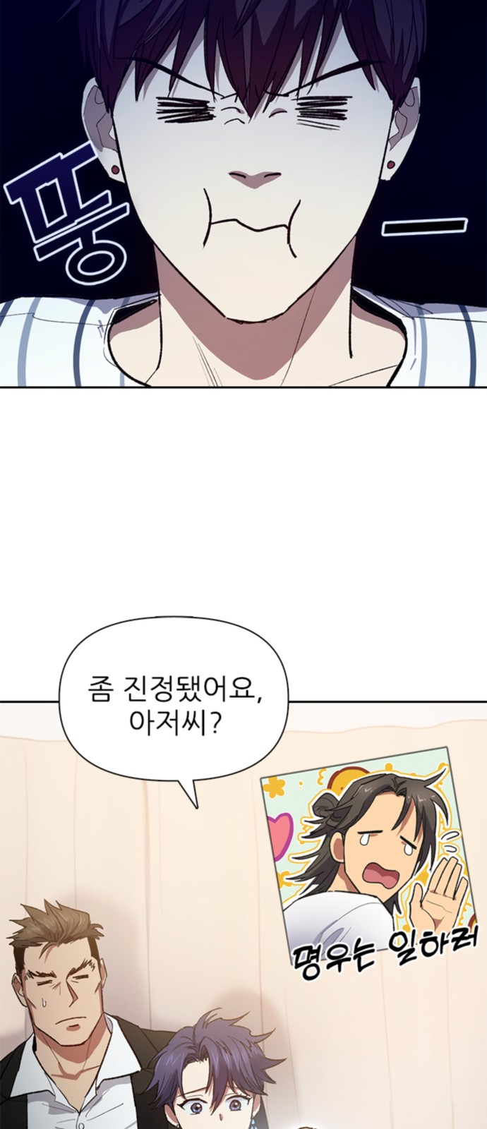 2 페이지