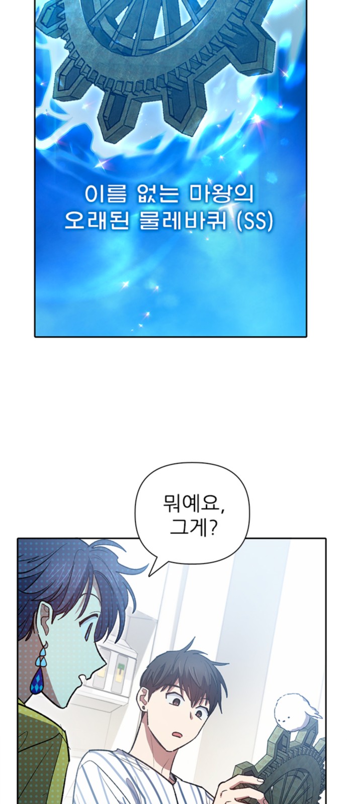 21 페이지