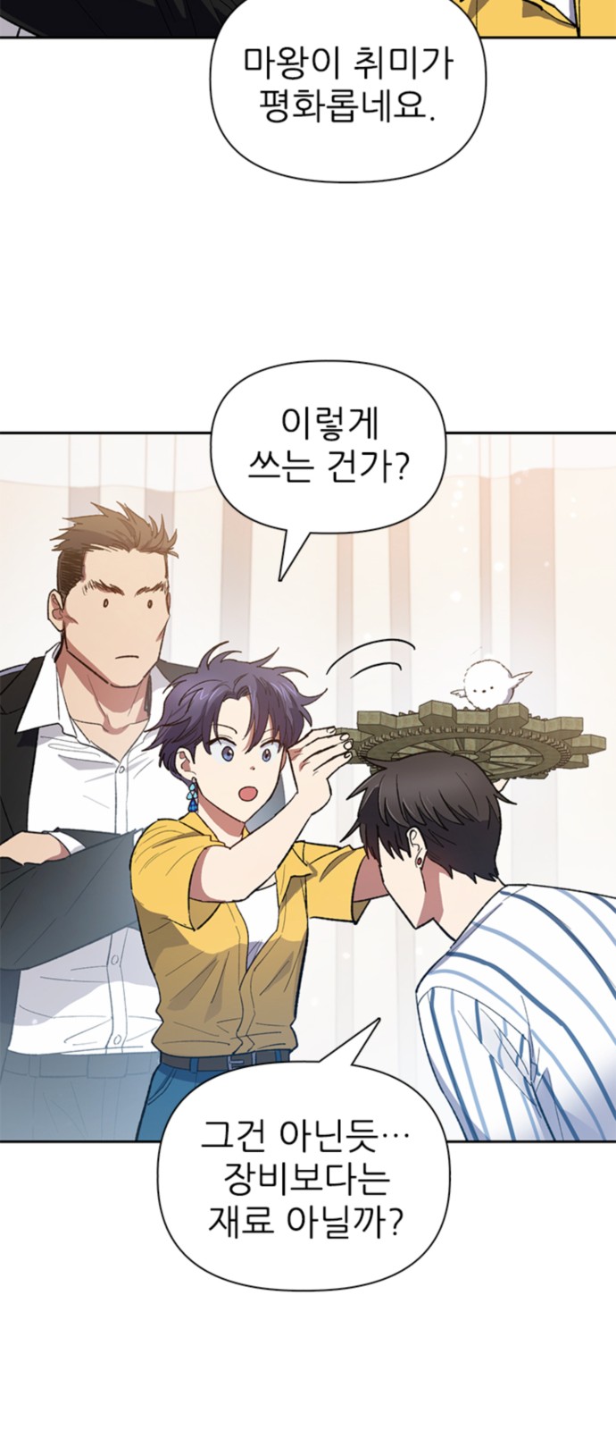 23 페이지
