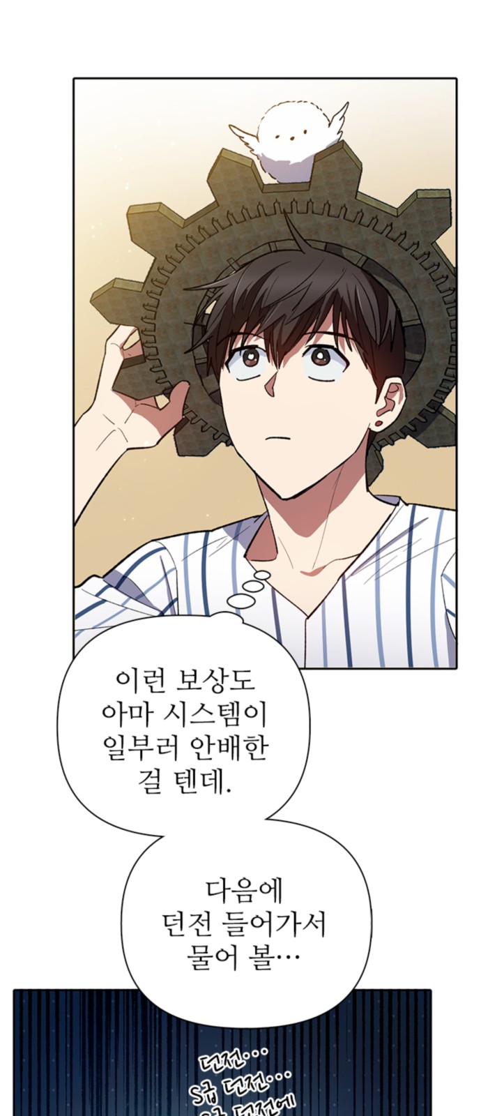 24 페이지