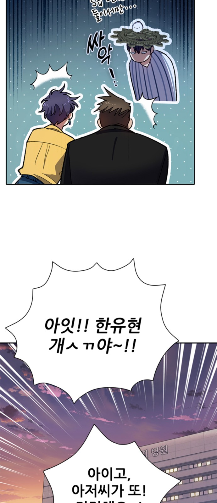 25 페이지