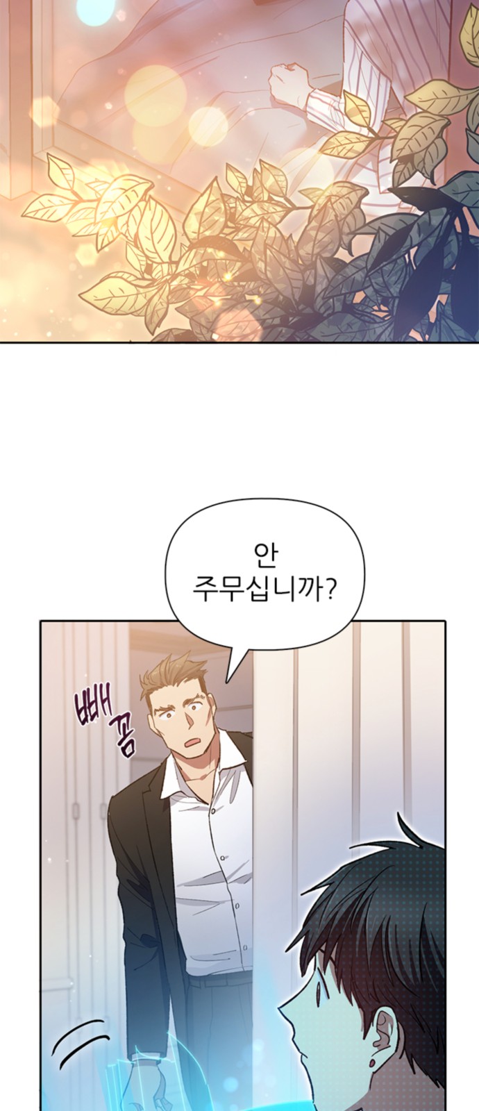 28 페이지
