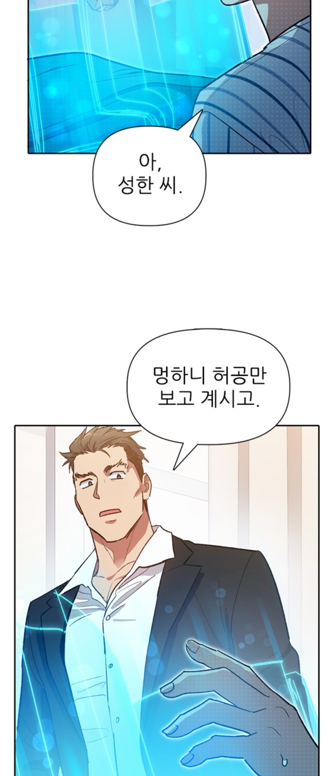 29 페이지