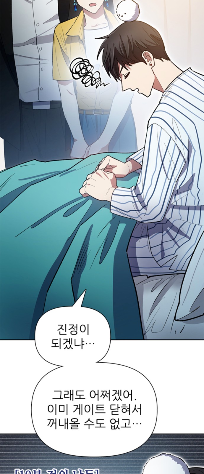 3 페이지