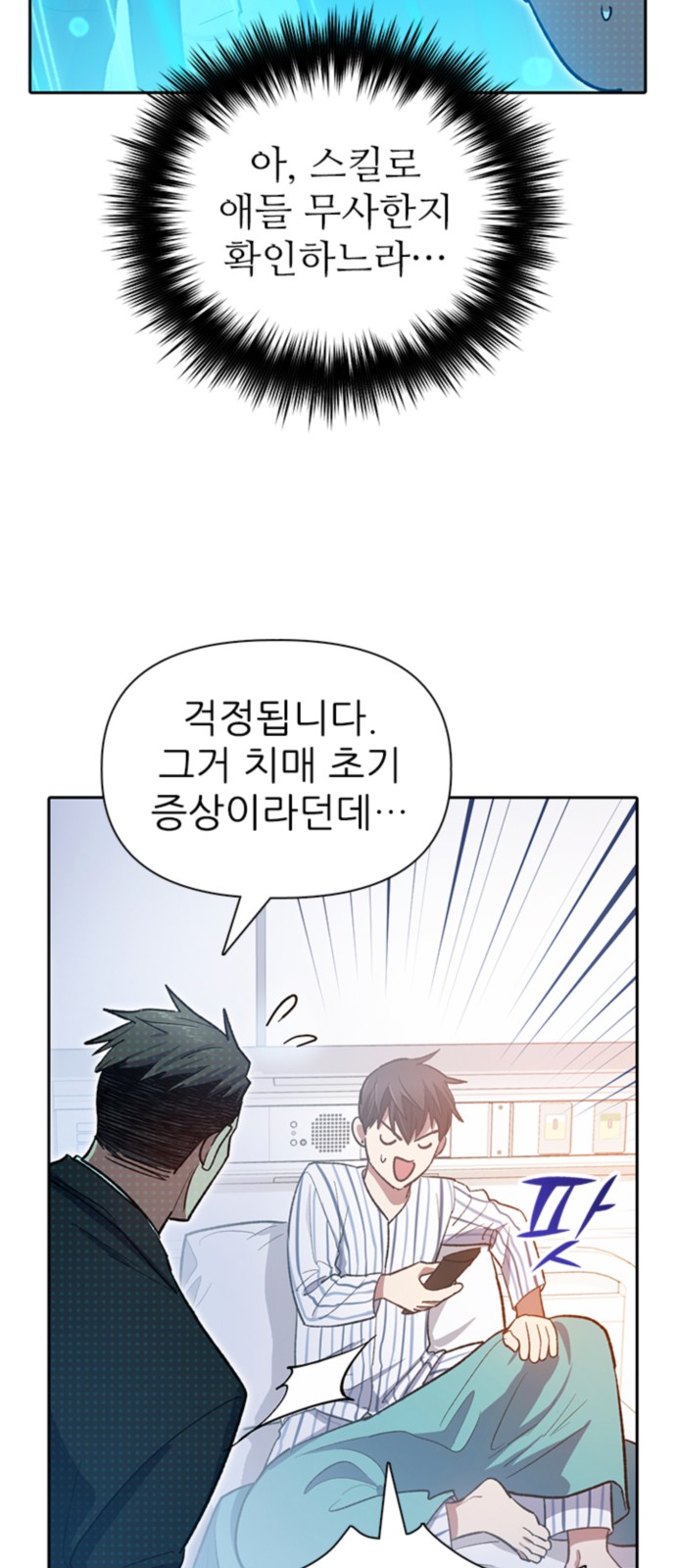 30 페이지