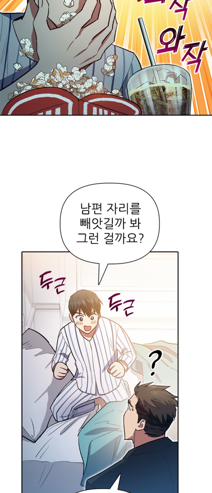 44 페이지