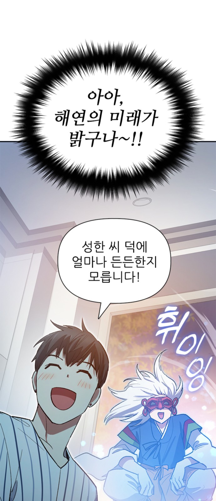 54 페이지