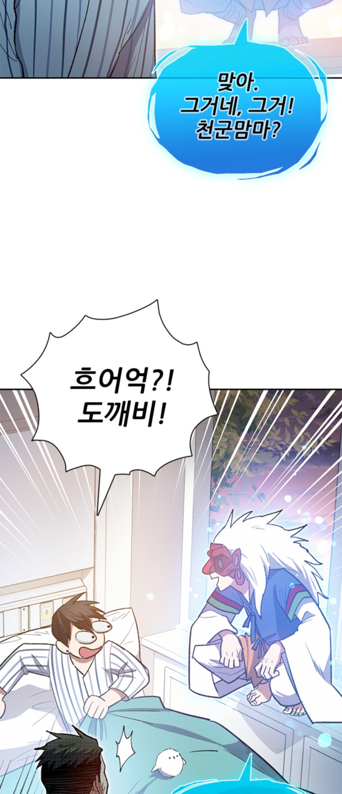 55 페이지