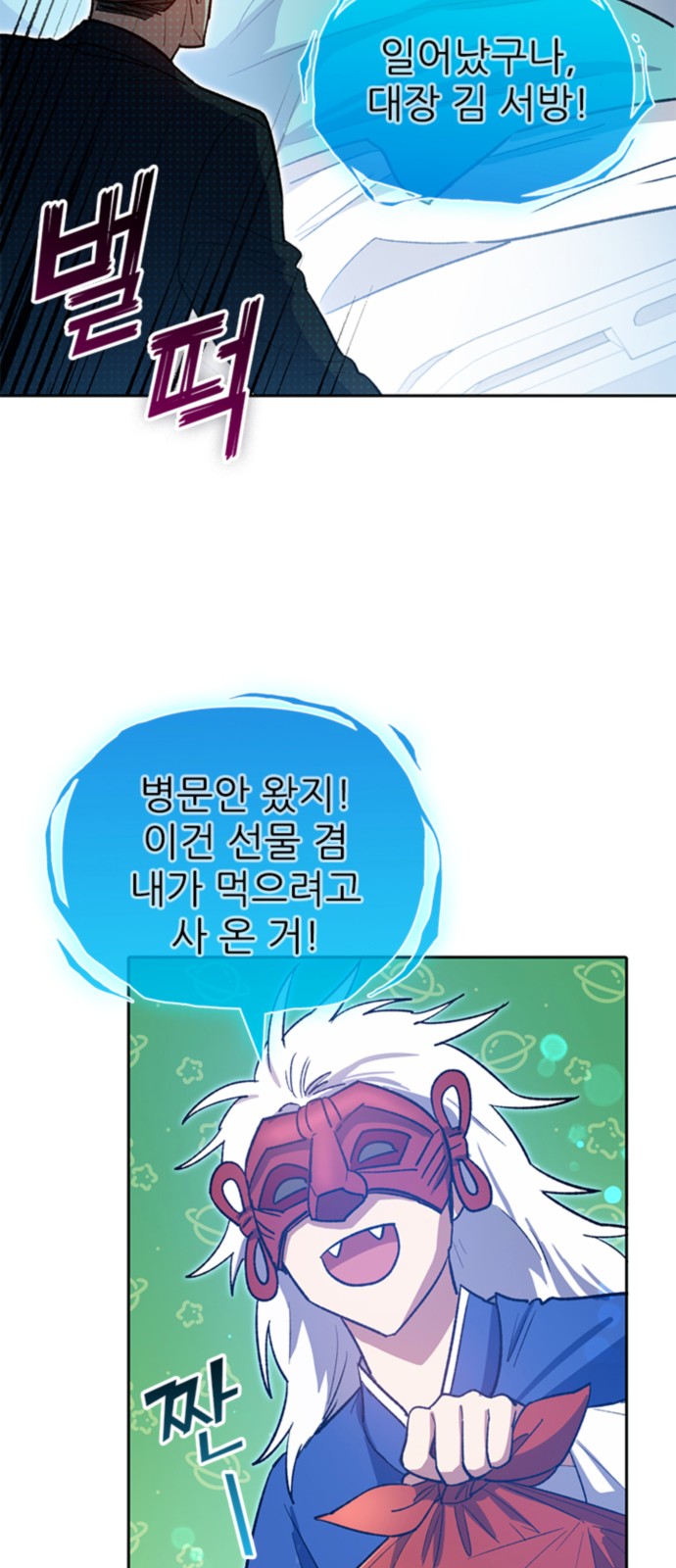 56 페이지