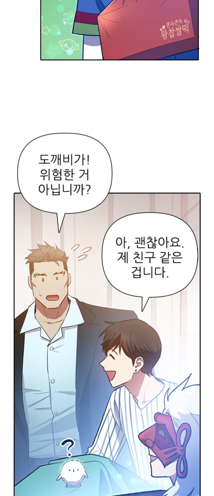 57 페이지